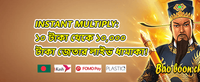ফ্রি স্পিন জ্যাকপট অফার promotion banner